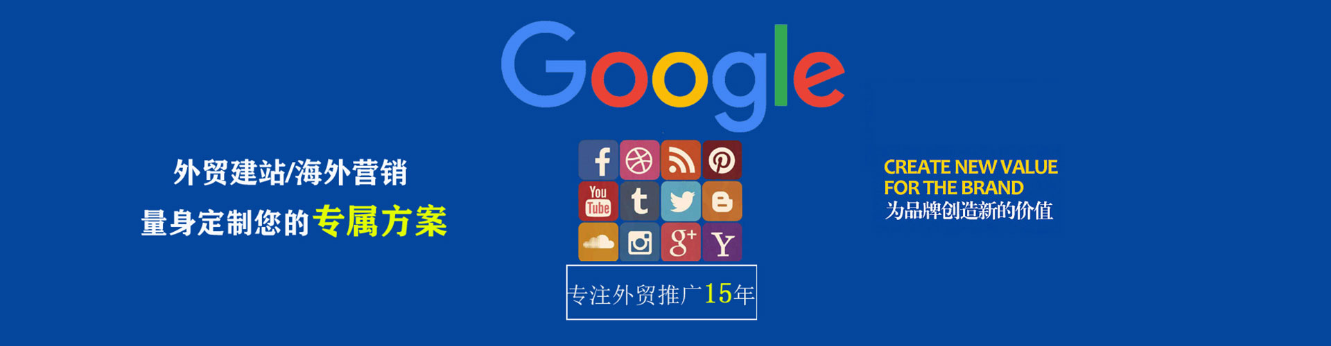 迪庆竞价托管