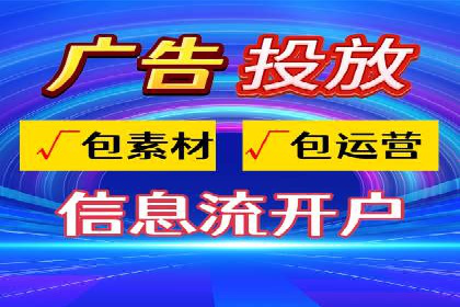 百度竞价广告费用如何计算？看这里几个经典案例