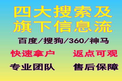 优化效果显著：SEM托管服务案例集锦