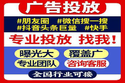 SEM代运营机构案例：如何提升广告效果
