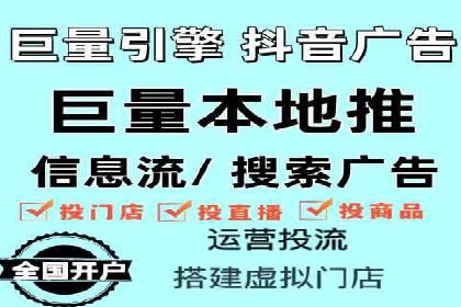 提升信息流广告运营效果的策略案例